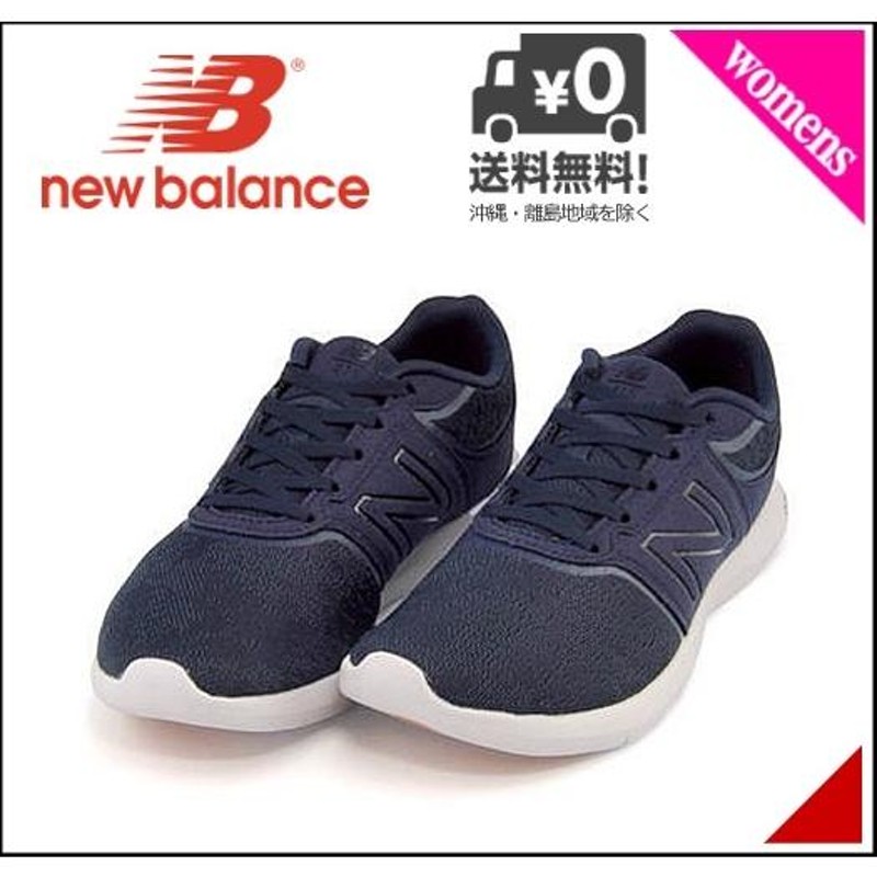 ニューバランス ランニングシューズ スニーカー レディース WL415 軽量 D スポーツ new balance 170415 ネイビー/W |  LINEショッピング