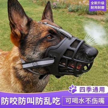 狗狗嘴套防咬口罩防亂喫中大型犬馬犬拉佈拉多寵物防叫嘴巴套嘴罩 Q9GE