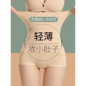 大碼高腰三角收腹褲塑身胖mm內褲女產后收小肚子強力束腰提臀夏薄