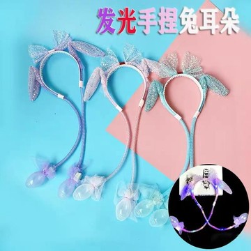 🔥熱銷推薦｜一捏會動耳朵頭箍節日禮品網紅頭飾夜市擺地攤小商品批發