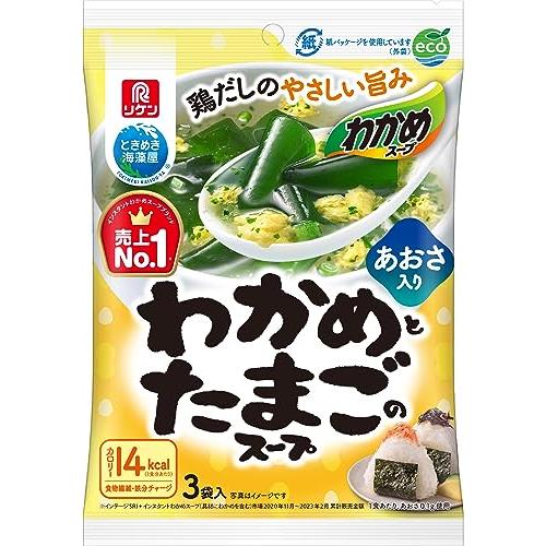 リケン理研ビタミン わかめスープわかめとたまごのスープ 3袋入×10袋