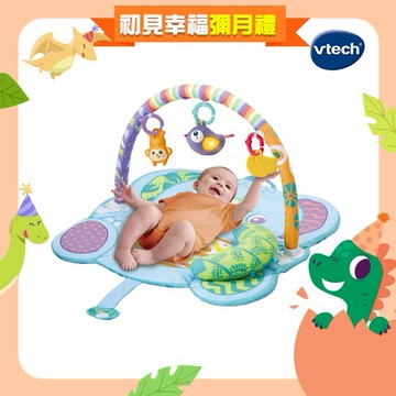 【Vtech】探索學習小象健力毯