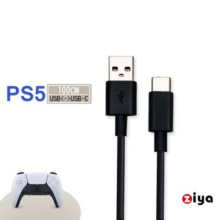 ZIYA SONY PS5 USB Cable Type-C 傳輸充電線 惡魔闇黑款 100cm