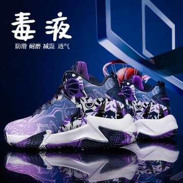 喬舟男鞋2026夏季新款學生跑步減震實戰籃球鞋高幫防滑休閑運動鞋