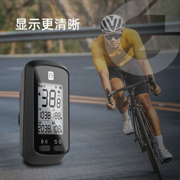 無線碼錶 腳踏車碼錶 碼錶 自行車GPS碼錶行者小G公路車山地車防水無線支架騎行里程錶『xy13958』