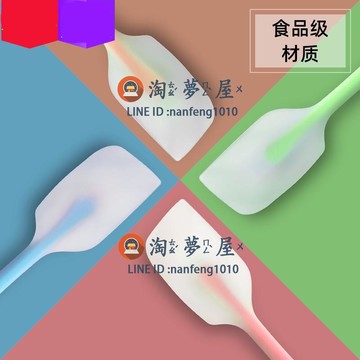 硅膠刮刀耐高溫奶油抹刀蛋糕攪拌鏟刀烘焙工具【淘夢屋】