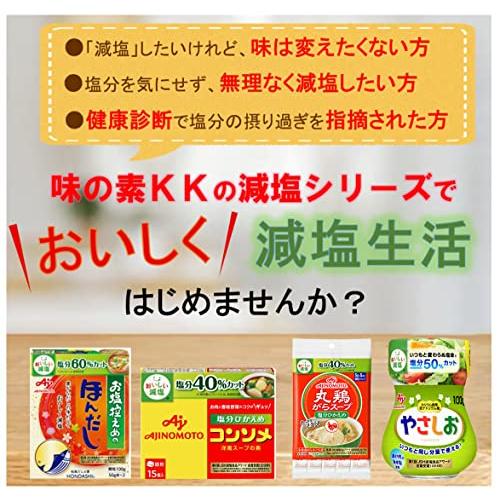 味の素 丸鶏がらスープ〈塩分ひかえめ〉40g袋