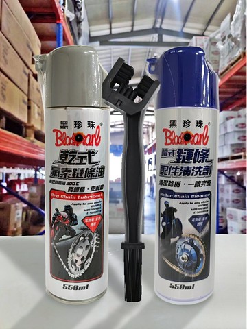 【4%點數】『油工廠』黑珍珠 BlackPearl 乾式氟素鏈條油+噴式鏈條配件清洗劑+鍊條刷 組合價【樂天APP下單限定】