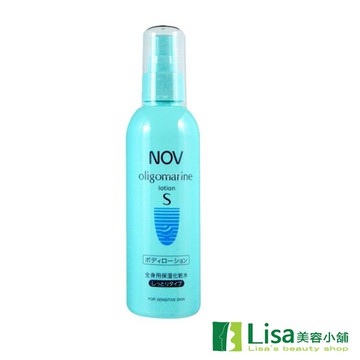 NOV娜芙深海礦泉美肌水S ｜全館滿$199免運