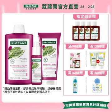 KLORANE蔻蘿蘭 仙人掌保濕三步驟組 仙人掌保濕洗髮精400ml+仙人掌保濕護髮素+仙人掌保濕精華