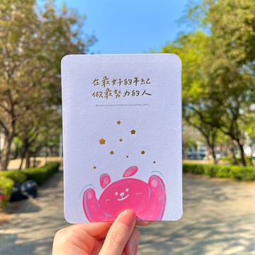 情人節卡片 快速出貨 你就是我最愛的人