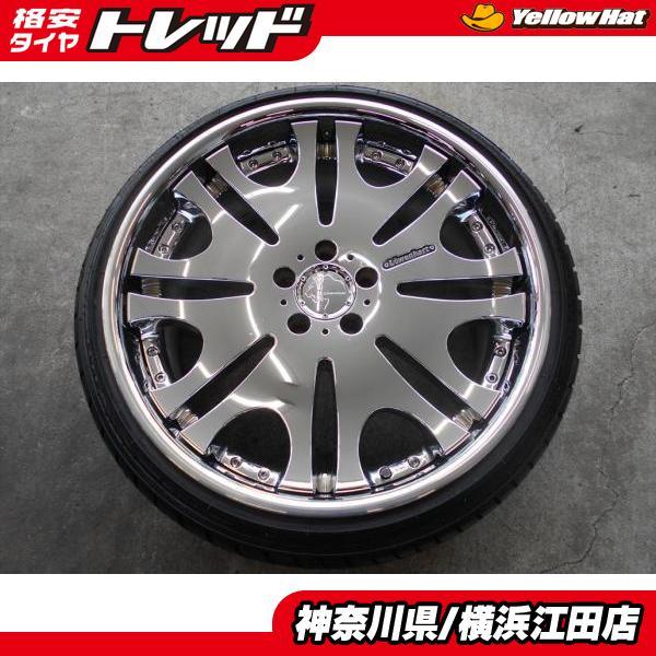 ◇レーベンハートLC1◇9J/10J×20インチ +37/+43 5H114.3◇未使用タイヤ