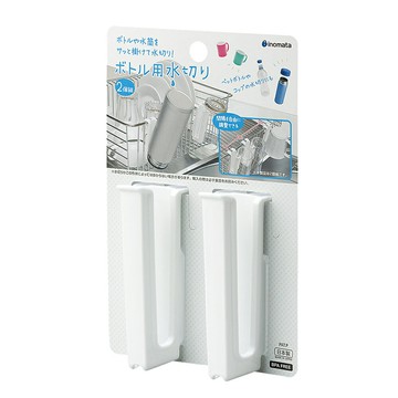日本 inomata 杯瓶 瀝水架 2入組 居家實用小物