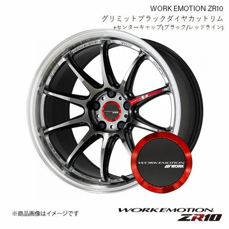 WORK EMOTION ZR10 BMW 335iクーペ(E92) ABA-WB35 フロント用 1ピース 