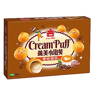 義美 香焙咖啡小泡芙(57gx3入)