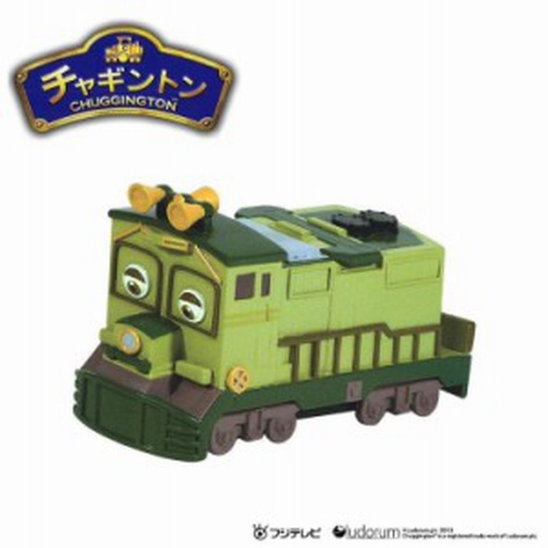 チャギントン パズルタウン用 ダンバー 通販 Lineポイント最大1 0 Get Lineショッピング