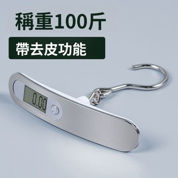 🔥臺灣出貨🔥手提電子秤 小型吊鈎 克數克秤 烘焙小稱 隨身帶便攜式電子秤