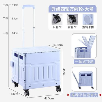 【全店免運 限時下殺】友耐拉桿收納箱買菜車大容量輕便可摺疊超輕拖車購物車戶外家用折疊推車 收納車 小拉車 折疊購物車