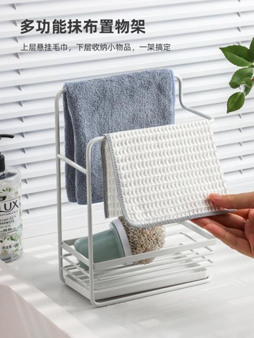 廚房抹布架瀝水架毛巾架置物架臺面壁掛洗碗布海綿收納掛架