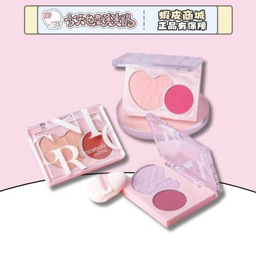 Gracababi 雙效柔絨氛圍腮紅 粉狀泥狀質地 不易脫妝 - 台灣現貨 快速出貨 【今天也要美美鴨】