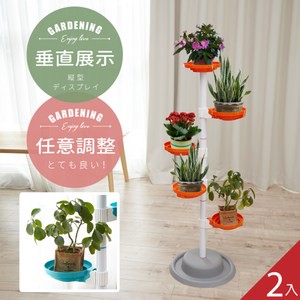 【Abans】居家新型專利360度旋轉活動式盆栽架/收納架(橘色2入)