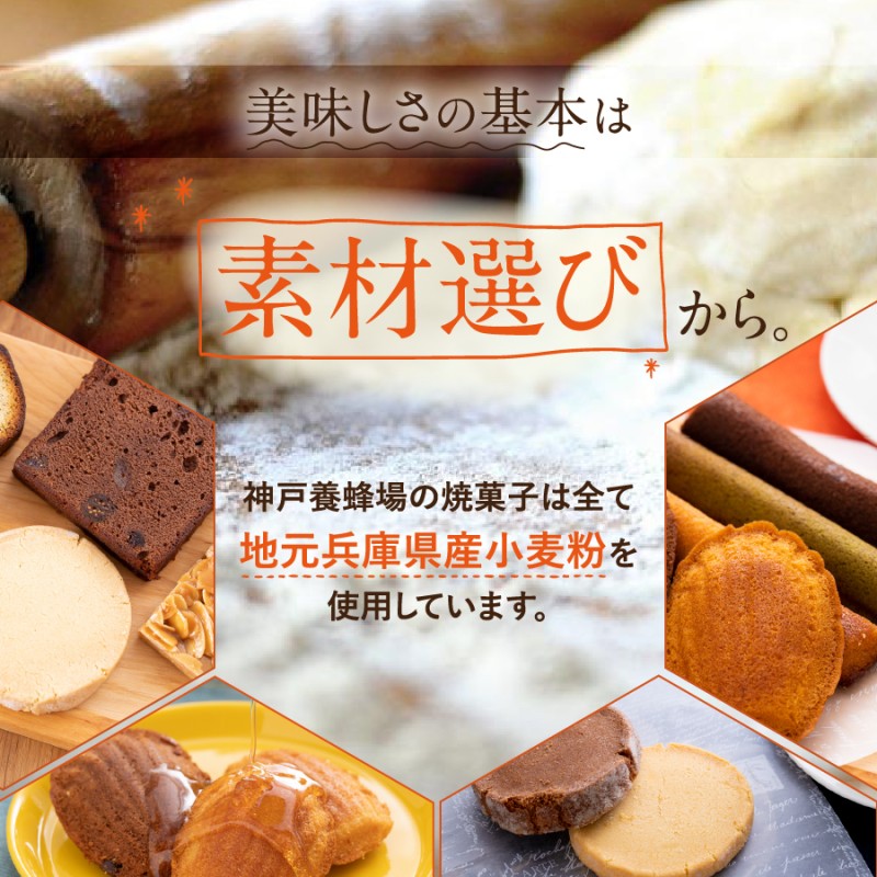 最大65％オフ！ 手作りガレットノワゼット焼菓子セット ad-naturam.fr