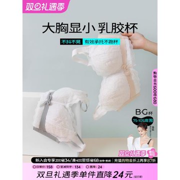 糖粒大碼大胸顯小內衣女薄款夏文胸罩胖mm收副乳防下垂全罩杯