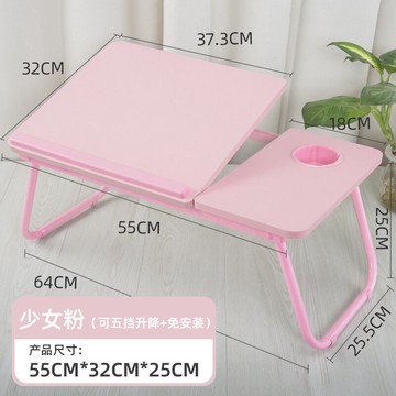 床上書桌 床上折疊小桌子懶人家用臥室坐地筆電電腦架可調節大學生宿舍上鋪看書學習神器放床上的寫字書桌飄窗小桌板【xy6980】