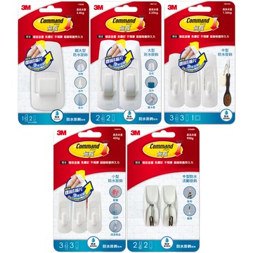 【蝦皮直營】3M 無痕 防水掛鉤系列 浴室掛勾-5款可選