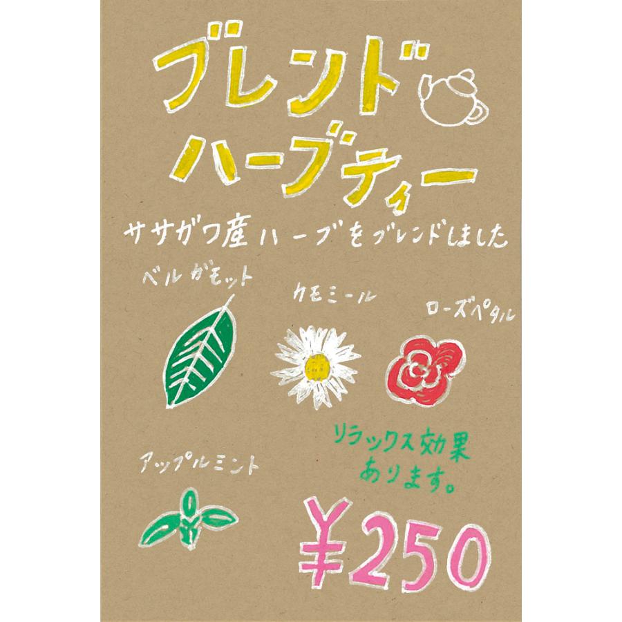 ササガワ　タカ印　16-3051　クリエイティブカード はがきサイズ クラフト　20枚