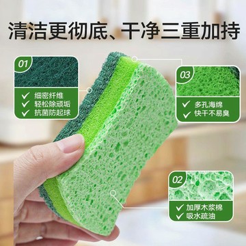 含稅價天然木漿棉海綿擦洗碗神器清潔抹布專用廚房去油雙面抗菌擦百潔布