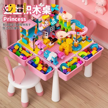 免運 公司貨 積木桌 書桌 兒童積木桌子椅套裝女孩系列多功能玩具臺3歲6益智動腦大顆粒拼裝工廠現貨直銷 售後保障 全館八折 店長新品推薦 5s820