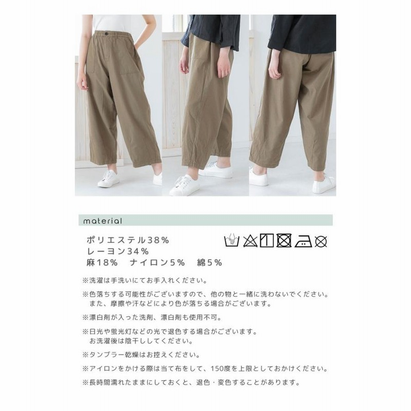 ベイカーパンツ レディース 黒 カーキ ワイドパンツ サーカス