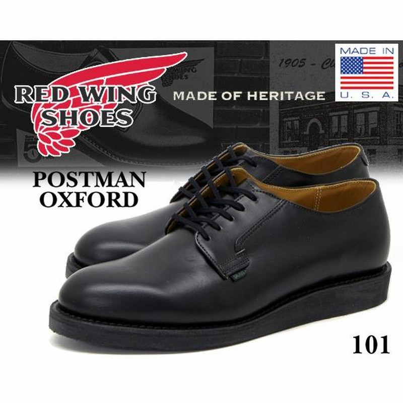 レッドウィング ポストマン REDWING POSTMAN OXFORD BLACK made