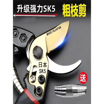 新款SK5修枝剪修剪果樹剪枝園林修枝枝剪園藝花剪剪樹枝專用剪刀