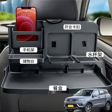 適用野馬博駿 T70 T80汽車載后排折疊小桌車內餐盤座椅背手機支架