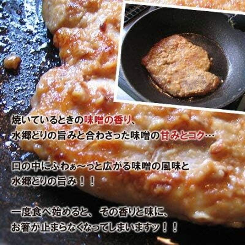 水郷のとりやさん 国産 鶏肉 金山寺味噌漬け 250-280g もも肉