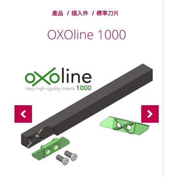 瑞士Bimu 刀桿1012R