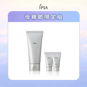 超級海泥面膜 新客限定組