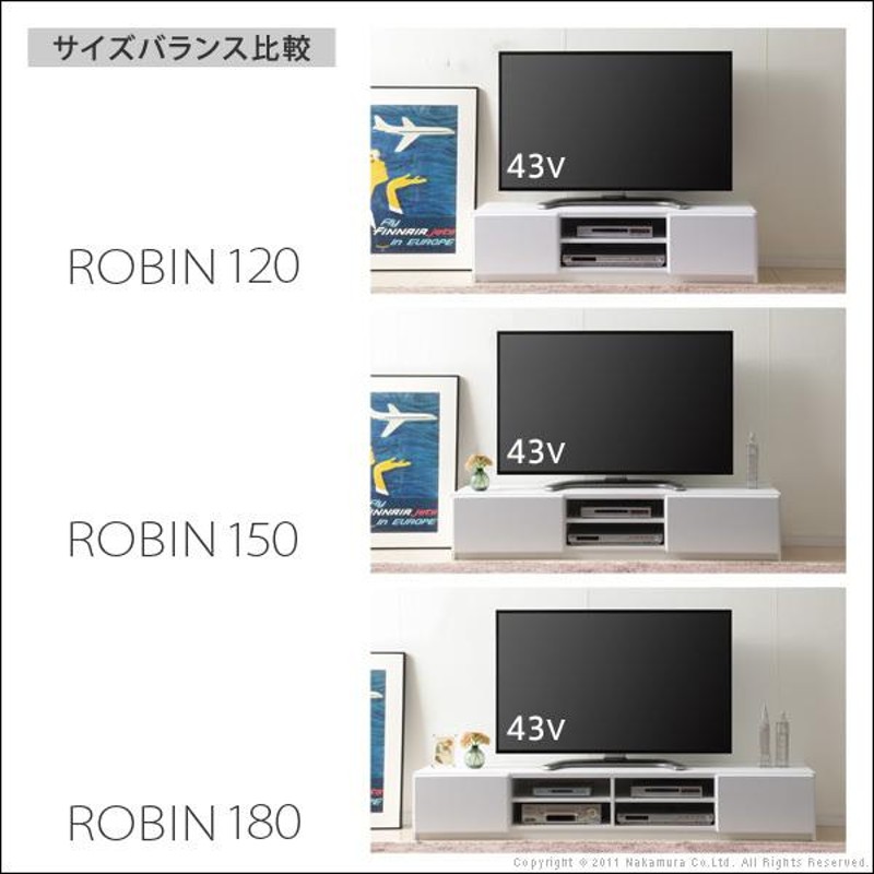 テレビ台 テレビボード 背面収納TVボード-ロビン 幅150cm リビング