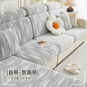 加厚沙發套絨布沙發坐墊套 防貓抓輕奢級浴帽式沙發笠 1234 貴妃沙發坐墊套 床包式坐墊套 沙發罩 沙發布套 沙發椅套