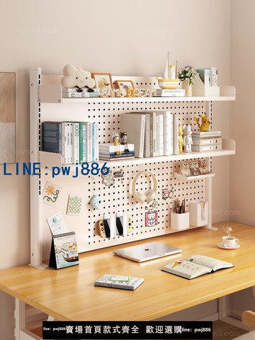 【物美價廉】三夢桌面洞洞板置物架桌上多層書架立式學生家用書桌免打孔收納架