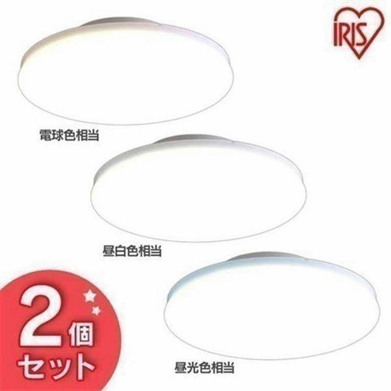 2個セット】小型シーリングライト 薄型 2000lm SCL20L-UU 電球色 SCL20N-UU 昼白色 SCL20D-UU 昼光色 アイリスオーヤマ スタンプラリー 通販 LINEポイント最大0.5%GET | LINEショッピング 2個セット】小型シーリングライト 薄型 2000lm SCL20L-UU 電球色 SCL20N-UU 昼白色 SCL20D-UU 昼光色 アイリスオーヤマ スタンプラリー 通販 LINEポイント最大0.5%GET | LINEショッピング