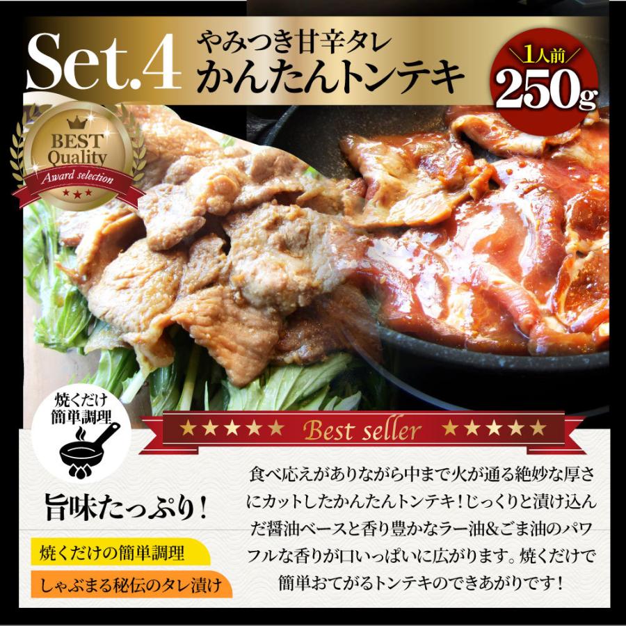 肉 福袋 牛肉 銅メダル レンジOK プレゼント メガ盛り 総重量約2.1kg超 7種