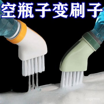 🔥臺灣出貨🔥多功能無死角清潔刷可連接礦泉水瓶幹濕兩用扁頭刷子多用縫隙刷