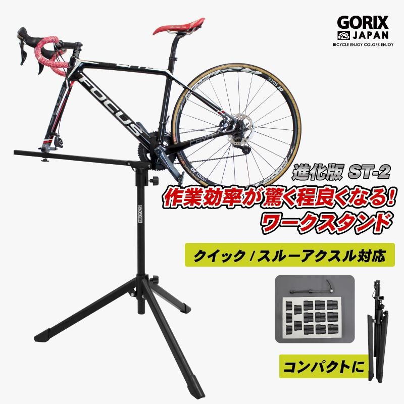 最新最全の GORIX ST-2 自転車ワークスタンド 使用回数1回 