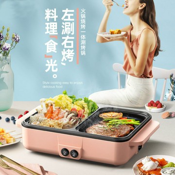 不沾電燒烤爐110V小家電出口美國加拿大電火鍋宿舍多功能電烤盤家