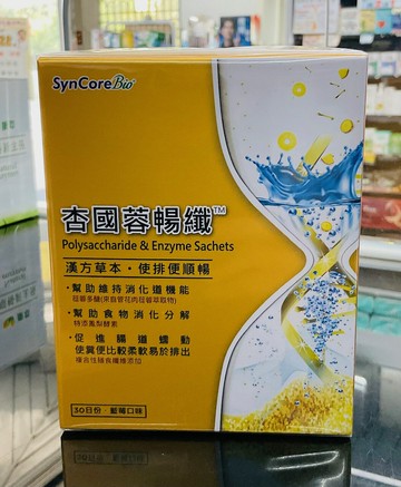 ?實體藥局～ 蓉暢纖 杏國蓉暢纖 杏國蓉暢纖粉30包