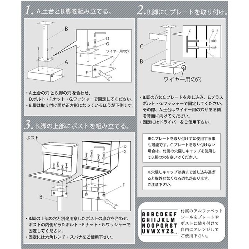 ポスト 置き型 スタンドポスト 鍵付き スリム おしゃれ 北欧 シンプル