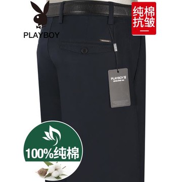 花花公子純棉休閑褲男寬松高腰中年商務中老年爸爸秋冬厚款長褲子